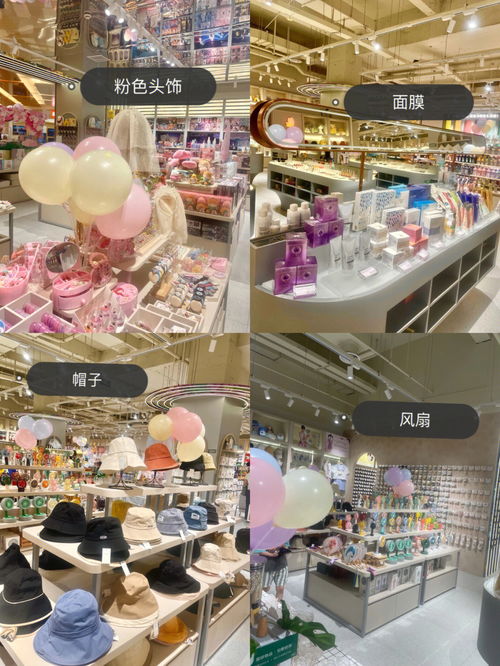 芜湖探店 OMO 1200平方超大全宝藏杂货铺